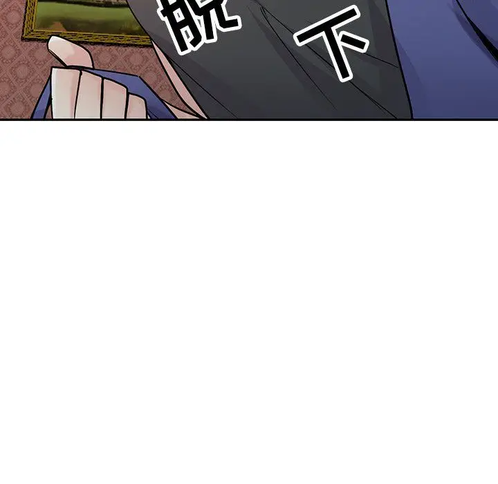 漫画《寄生姐妹》第55话第68张图
