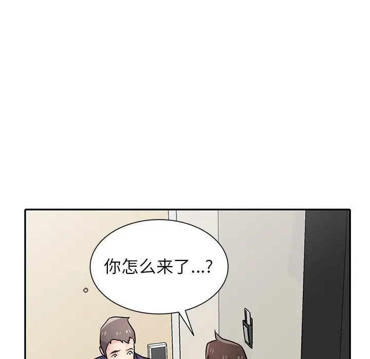 漫画《寄生姐妹》第55话第8张图