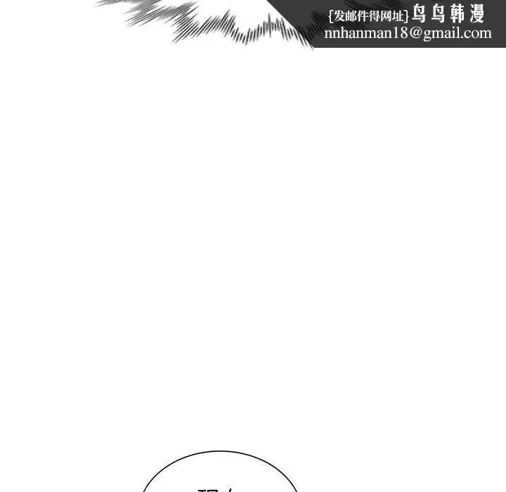 漫画《寄生姐妹》第55话第81张图