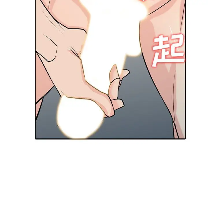 漫画《寄生姐妹》第55话第85张图