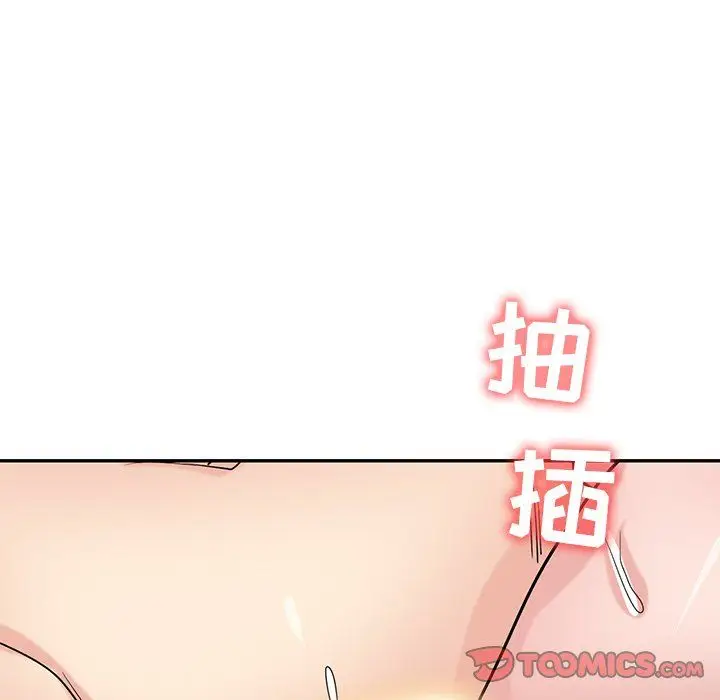 漫画《寄生姐妹》第55话第93张图