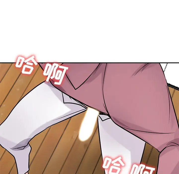 漫画《寄生姐妹》第55话第97张图