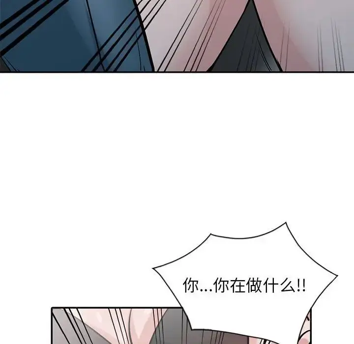 漫画《寄生姐妹》第34话第100张图
