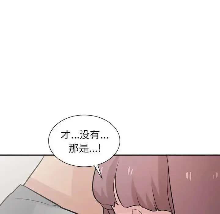 漫画《寄生姐妹》第34话第114张图