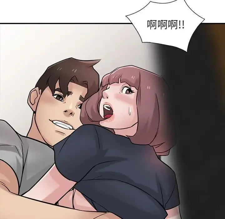 漫画《寄生姐妹》第34话第121张图
