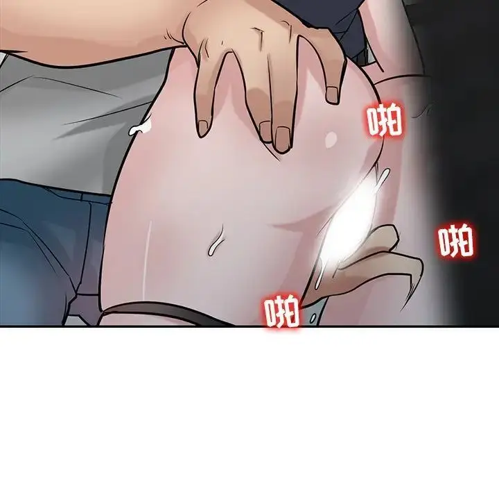 漫画《寄生姐妹》第34话第122张图