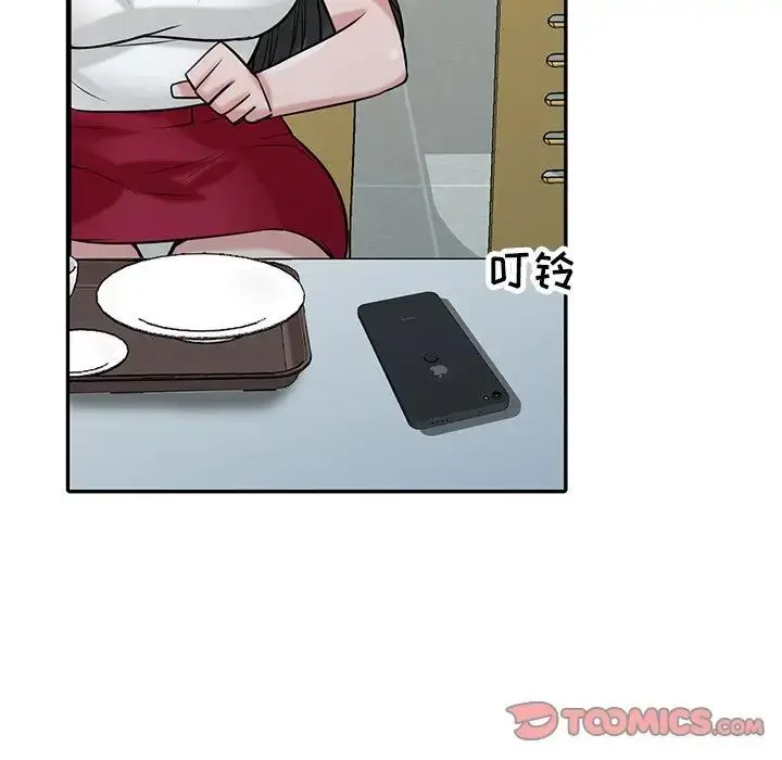 漫画《寄生姐妹》第34话第21张图