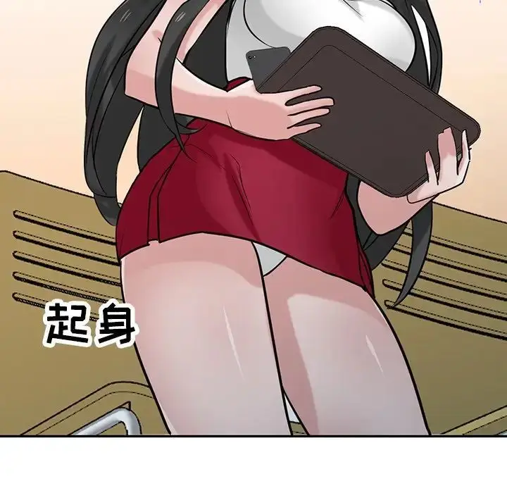 漫画《寄生姐妹》第34话第29张图