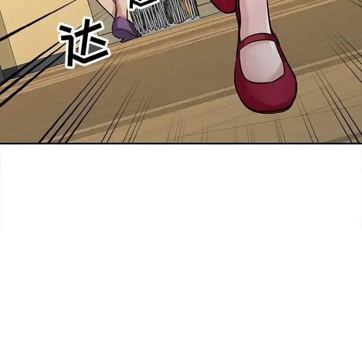 漫画《寄生姐妹》第34话第40张图