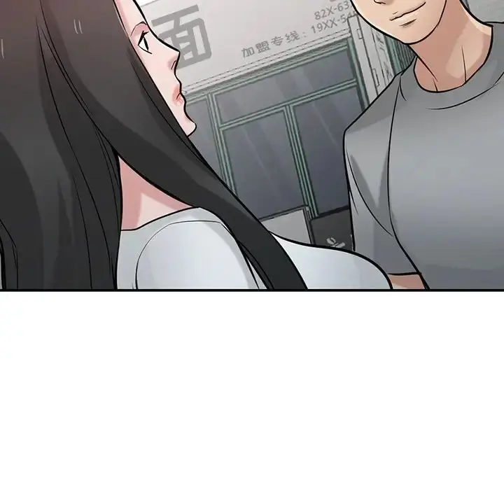 漫画《寄生姐妹》第34话第50张图