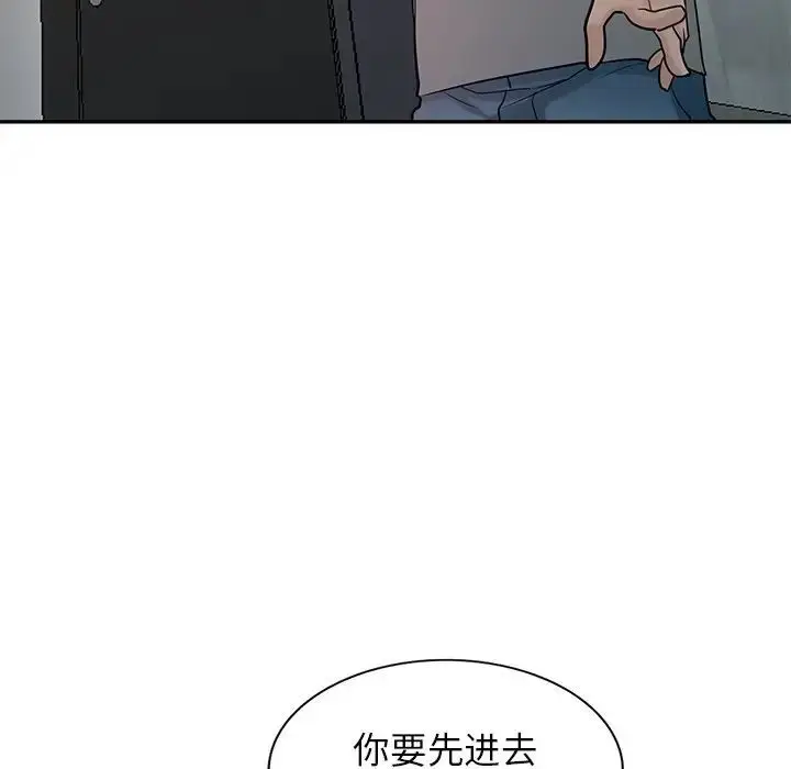 漫画《寄生姐妹》第34话第63张图