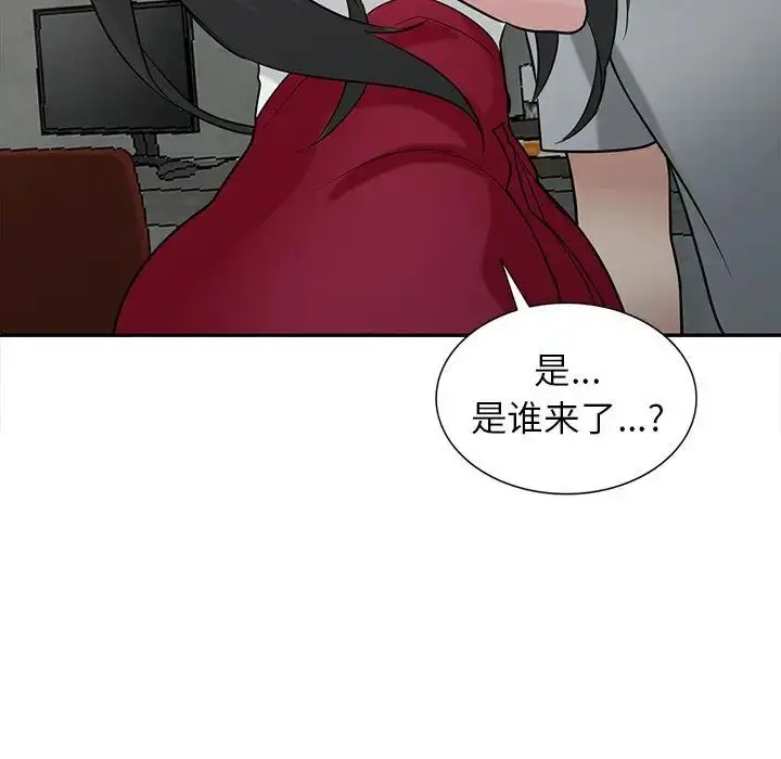 漫画《寄生姐妹》第34话第69张图