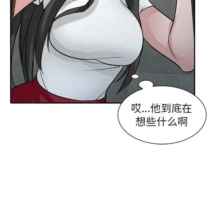 漫画《寄生姐妹》第34话第73张图