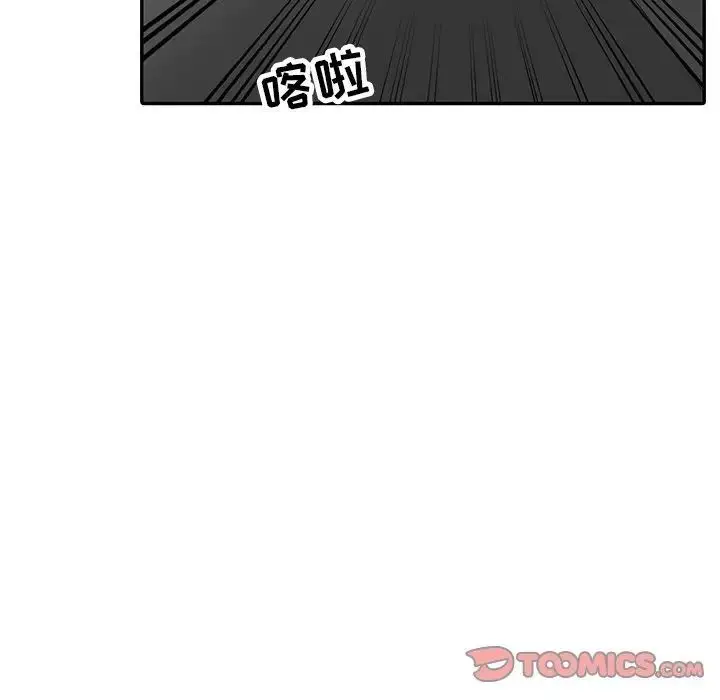 漫画《寄生姐妹》第34话第75张图
