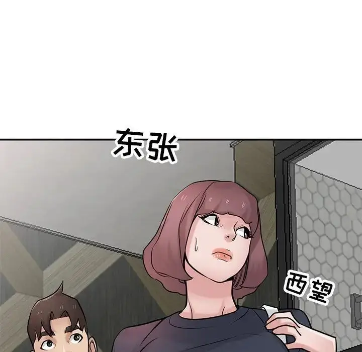 漫画《寄生姐妹》第34话第76张图