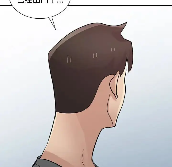 漫画《寄生姐妹》第34话第9张图