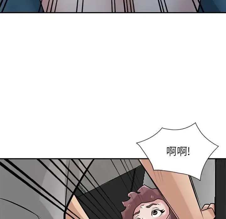 漫画《寄生姐妹》第34话第98张图