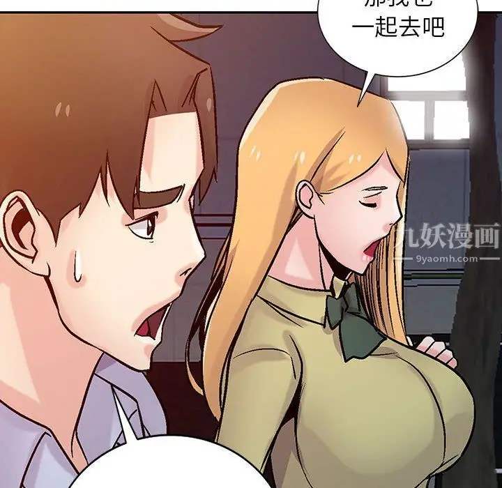漫画《寄生姐妹》第60话第10张图