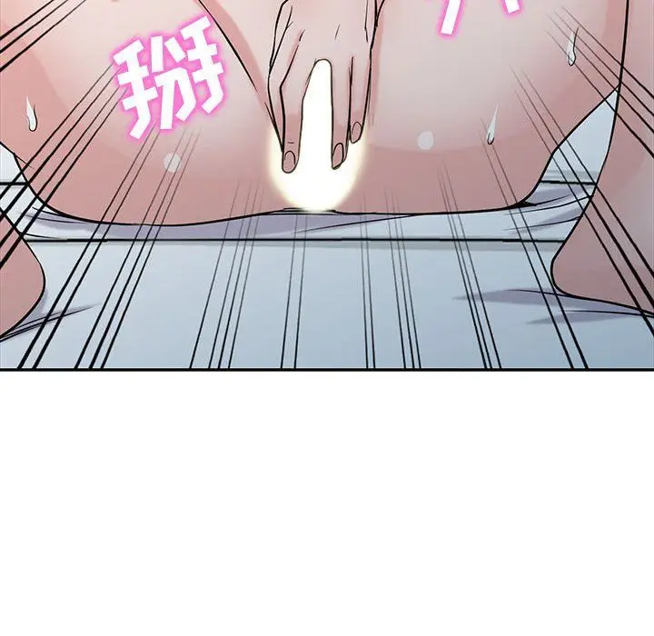 漫画《寄生姐妹》第60话第101张图