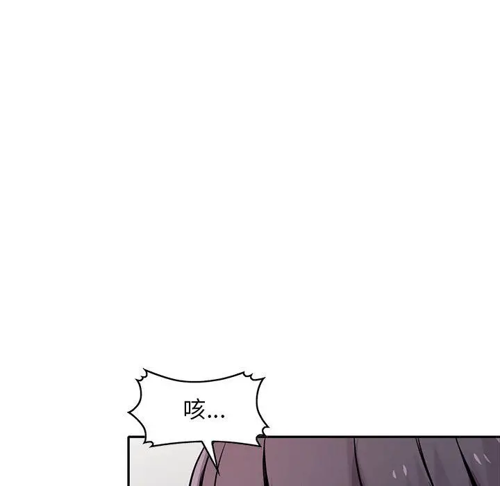漫画《寄生姐妹》第60话第104张图