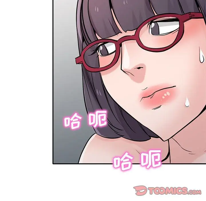 漫画《寄生姐妹》第60话第105张图