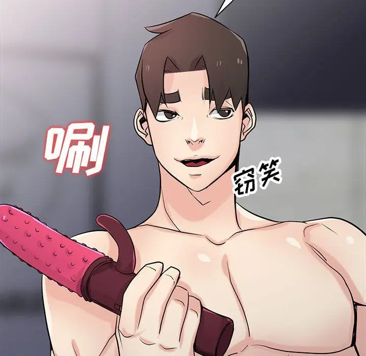 漫画《寄生姐妹》第60话第107张图
