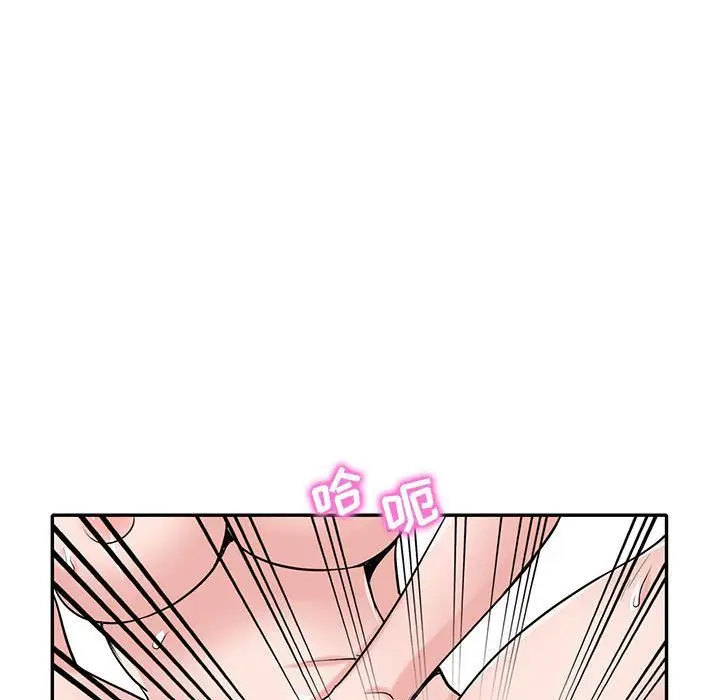 漫画《寄生姐妹》第60话第114张图
