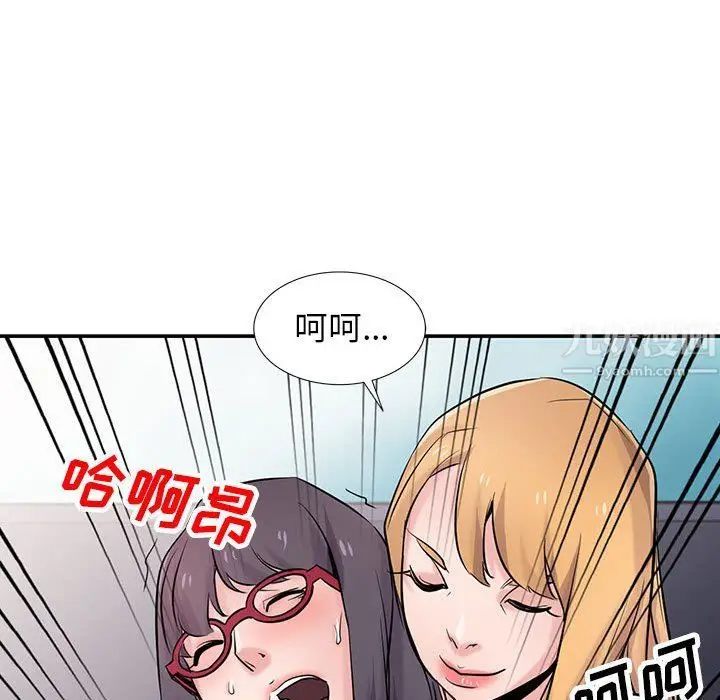 漫画《寄生姐妹》第60话第118张图