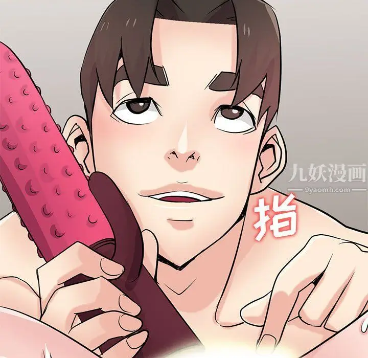 漫画《寄生姐妹》第60话第122张图