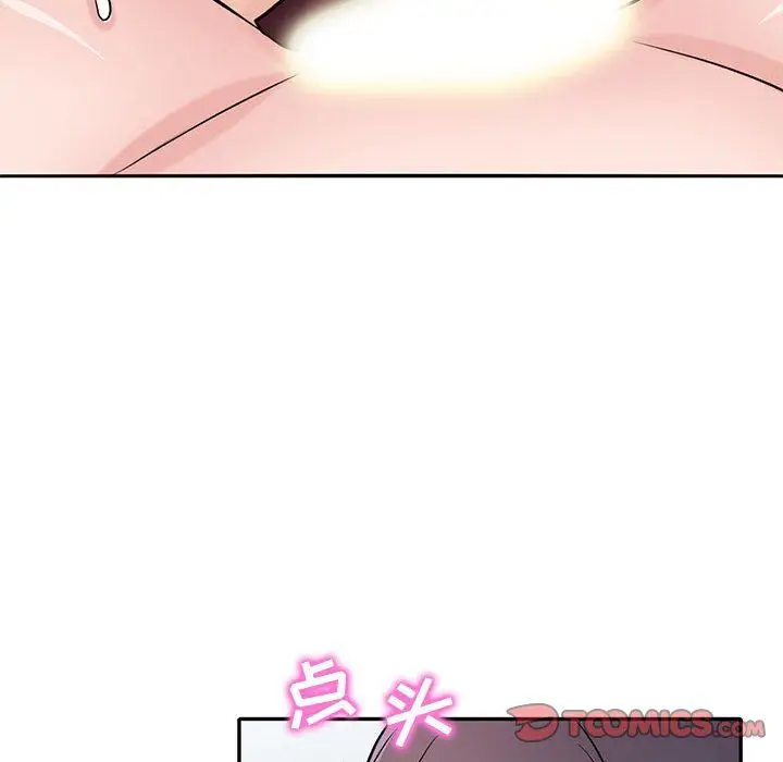 漫画《寄生姐妹》第60话第123张图