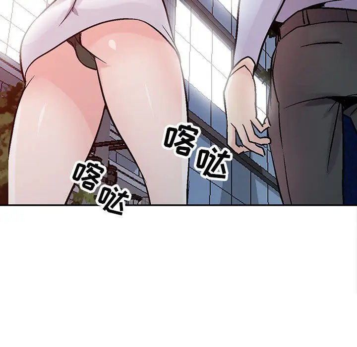 漫画《寄生姐妹》第60话第13张图