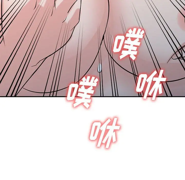 漫画《寄生姐妹》第60话第131张图