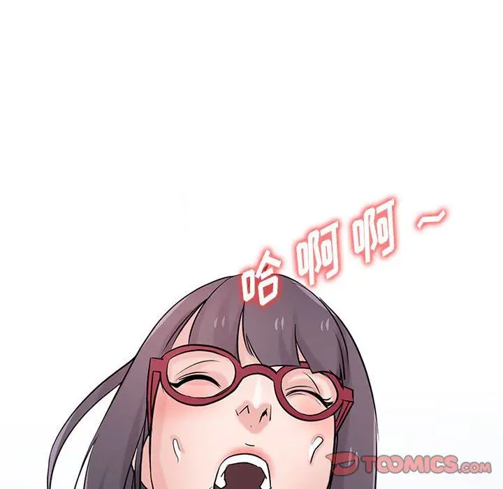 漫画《寄生姐妹》第60话第141张图