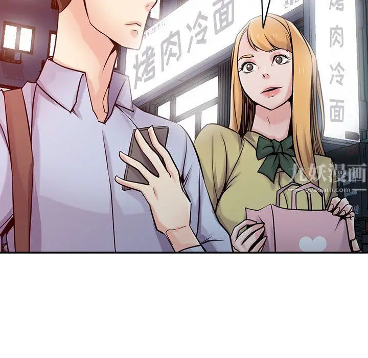漫画《寄生姐妹》第60话第22张图