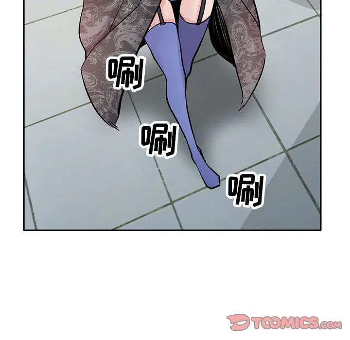 漫画《寄生姐妹》第60话第39张图
