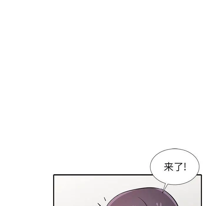 漫画《寄生姐妹》第60话第40张图