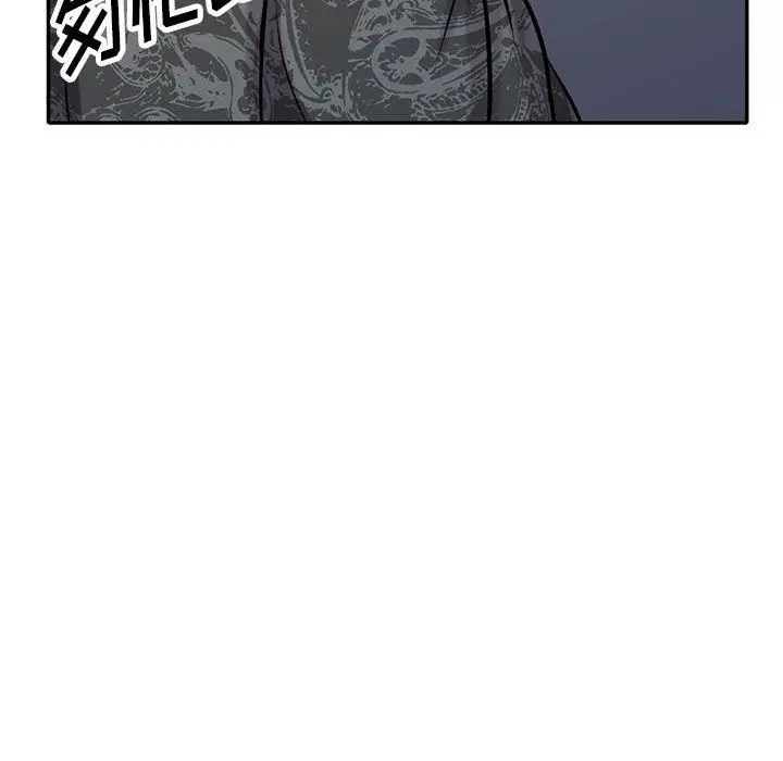 漫画《寄生姐妹》第60话第44张图