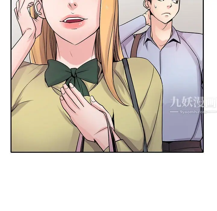 漫画《寄生姐妹》第60话第50张图