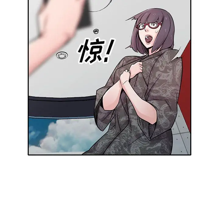 漫画《寄生姐妹》第60话第58张图
