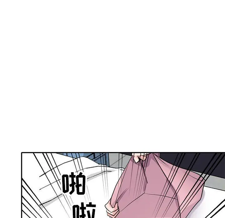 漫画《寄生姐妹》第60话第65张图