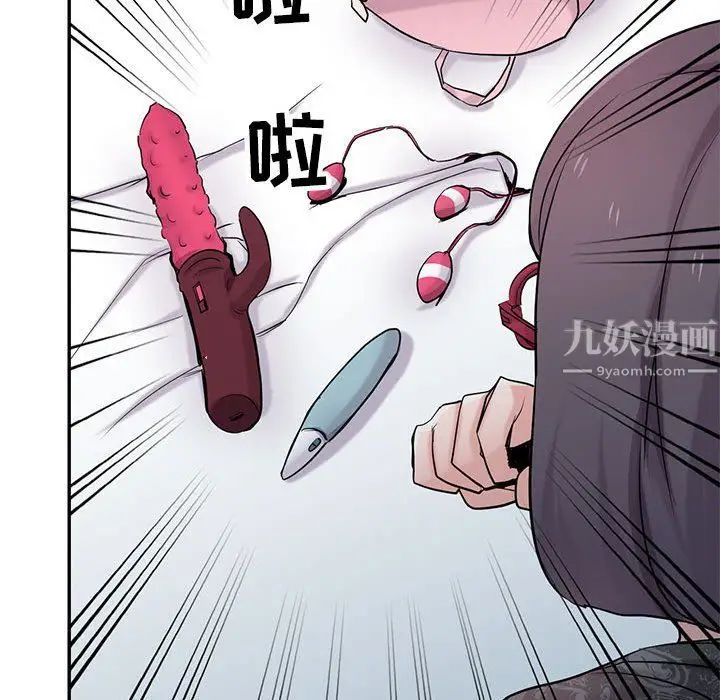 漫画《寄生姐妹》第60话第66张图
