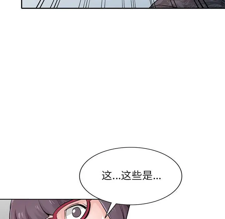漫画《寄生姐妹》第60话第67张图