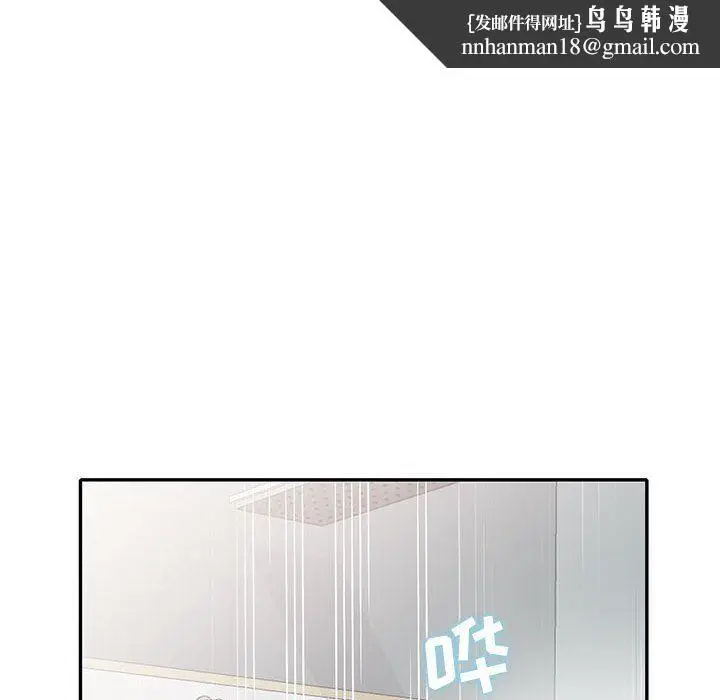 漫画《寄生姐妹》第60话第73张图