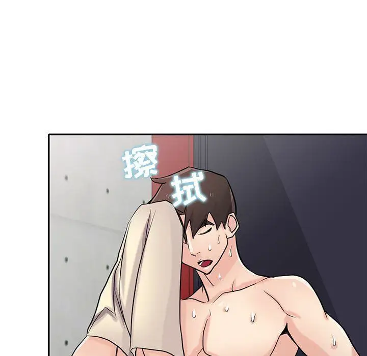漫画《寄生姐妹》第60话第76张图