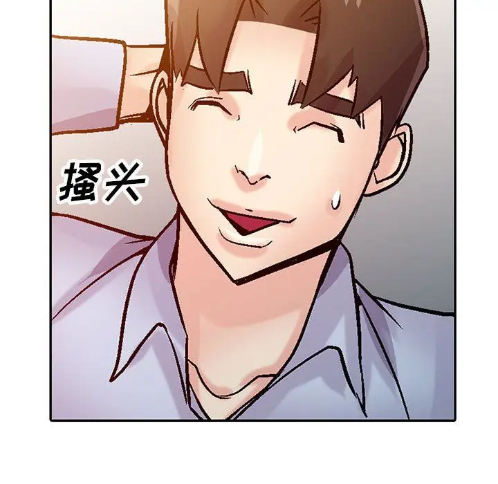 漫画《寄生姐妹》第60话第8张图