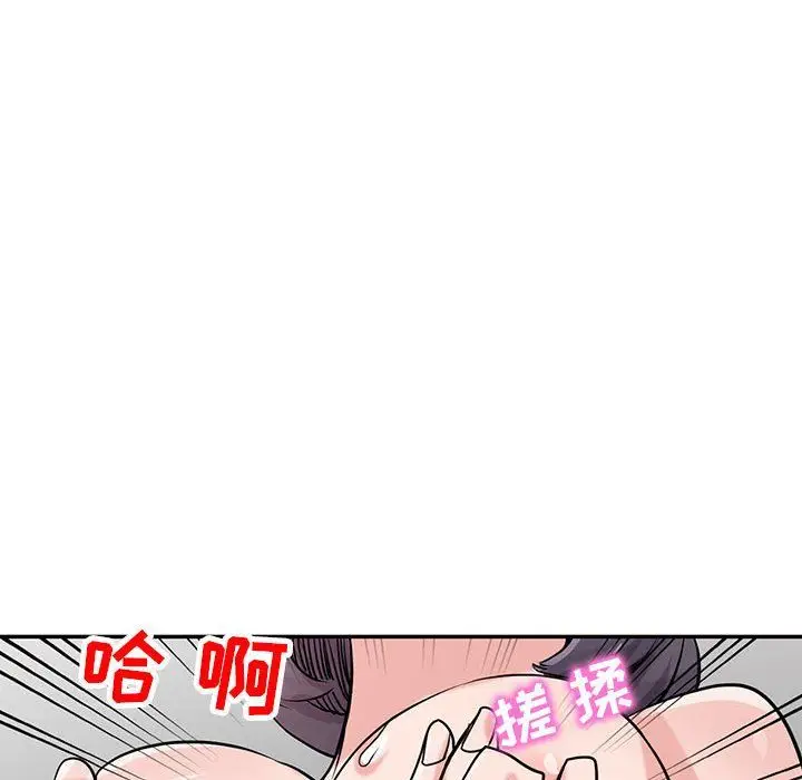漫画《寄生姐妹》第60话第90张图