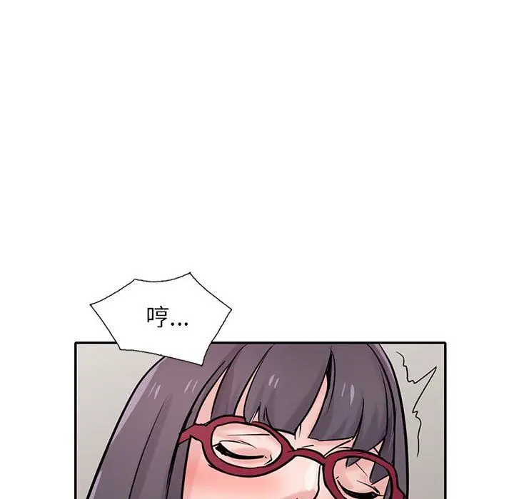 漫画《寄生姐妹》第60话第92张图