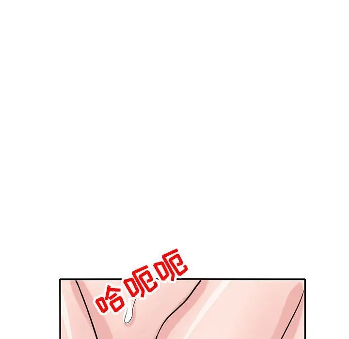 漫画《寄生姐妹》第60话第97张图