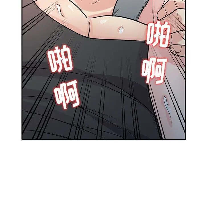 漫画《寄生姐妹》第50话第10张图