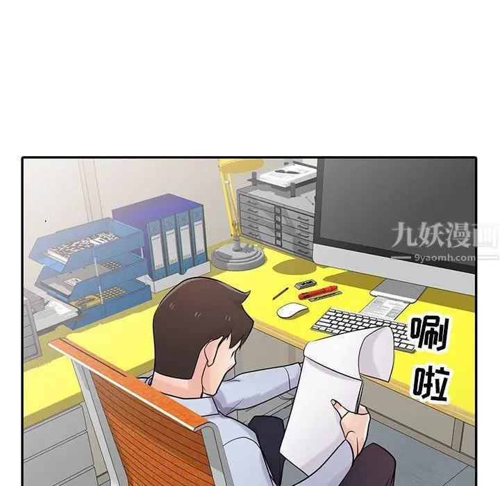 漫画《寄生姐妹》第50话第114张图
